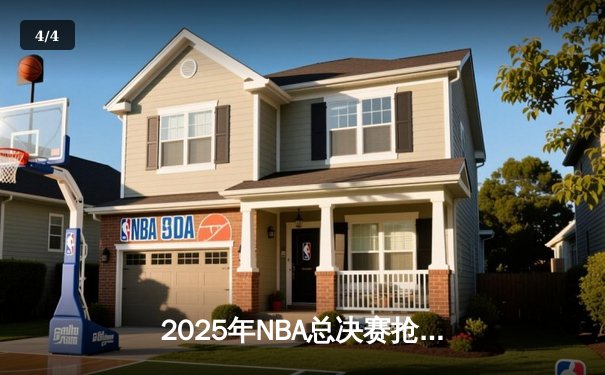 2025年NBA总决赛抢七之战：凯尔特人加时险胜湖人夺冠 - 4