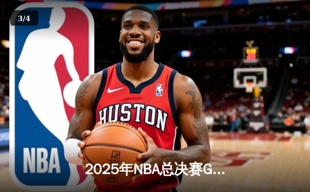 2025年NBA总决赛G6：丹佛掘金力克波士顿凯尔特人，约基奇三双率队成功卫冕 - 3